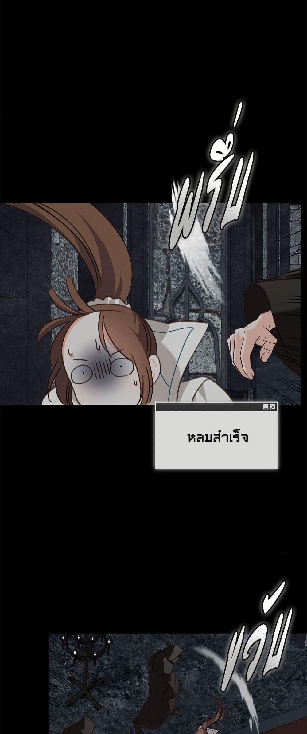 Manga-lc-com อ่านมังงะ อ่านการ์ตูน ออนไลน์ ฟรี How to Survive as a Maid in a Horror Game ตอนที่ 1 2 3 4 5 6 7 8 9 10 11 12 13 14 ฟรี ไม่มีโฆษณา Manga-lc - อ่าน มังงะ อ่าน การ์ตูน ออนไลน์ อ่านมังงะ ฟรี