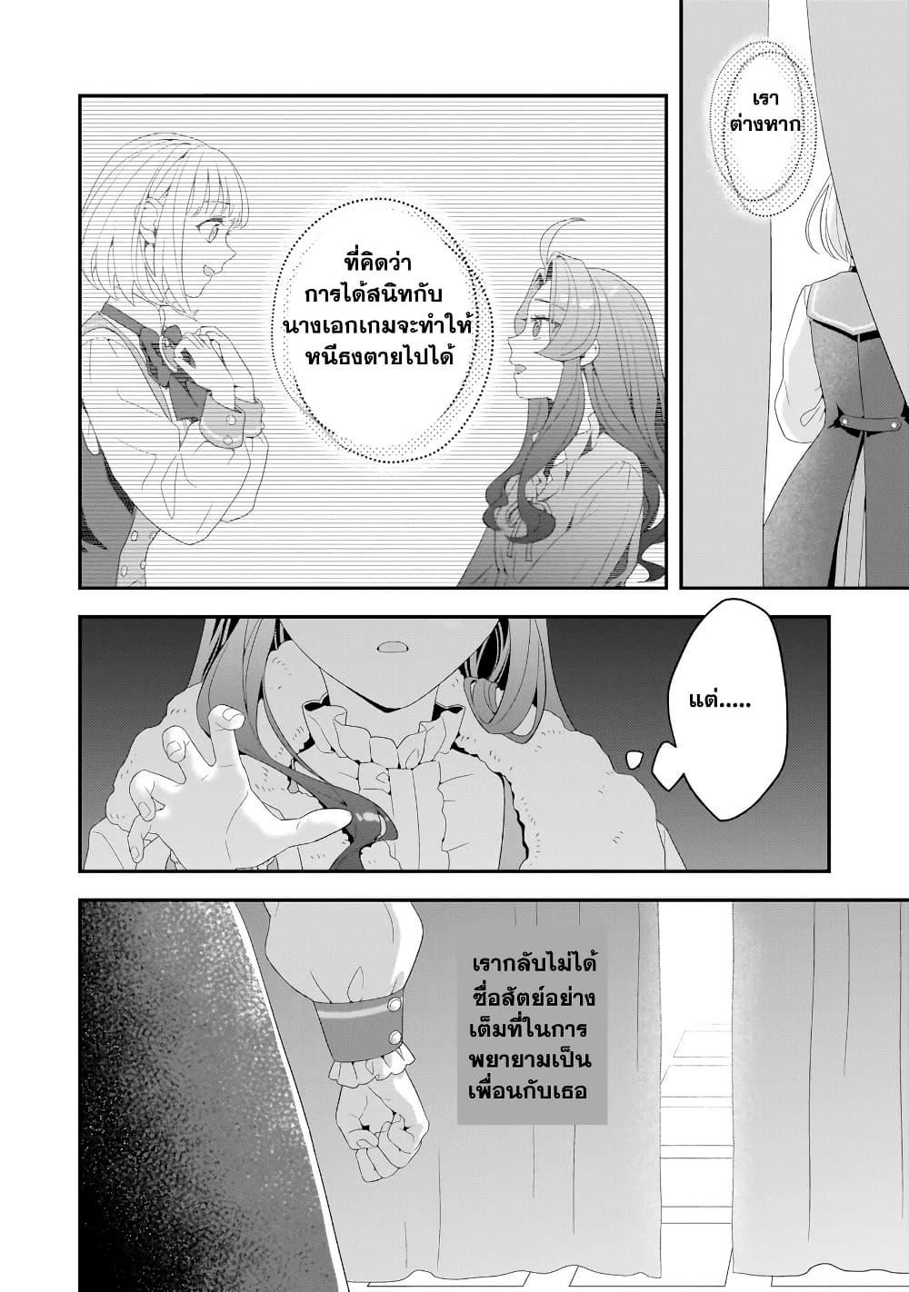 Manga-lc-com อ่านมังงะ อ่านการ์ตูน ออนไลน์ ฟรี Akuyaku Reijou, Ore ตอนที่ 1 2 3 4 5 6 7 8 9 10 11 12 13 14 ฟรี ไม่มีโฆษณา Manga-lc - อ่าน มังงะ อ่าน การ์ตูน ออนไลน์ อ่านมังงะ ฟรี