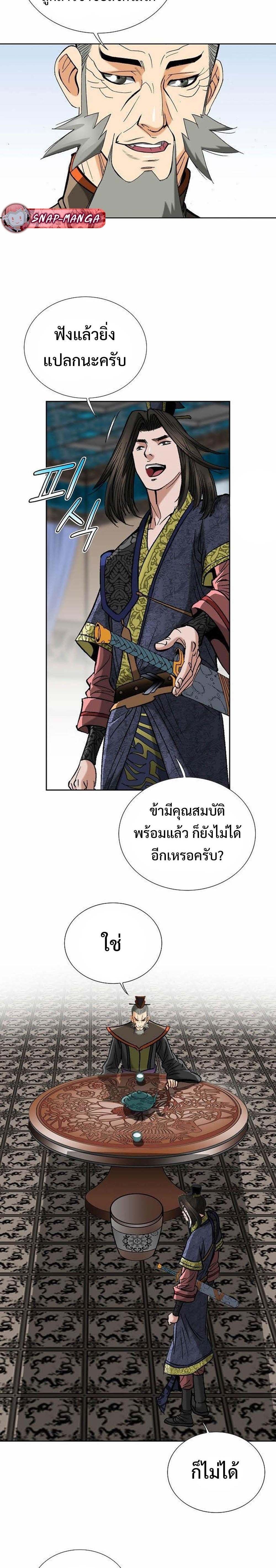 Manga-lc-com อ่านมังงะ อ่านการ์ตูน ออนไลน์ ฟรี Biography of a Novice Warrior ตอนที่ 1 2 3 4 5 6 7 8 9 10 11 12 13 14 ฟรี ไม่มีโฆษณา Manga-lc - อ่าน มังงะ อ่าน การ์ตูน ออนไลน์ อ่านมังงะ ฟรี