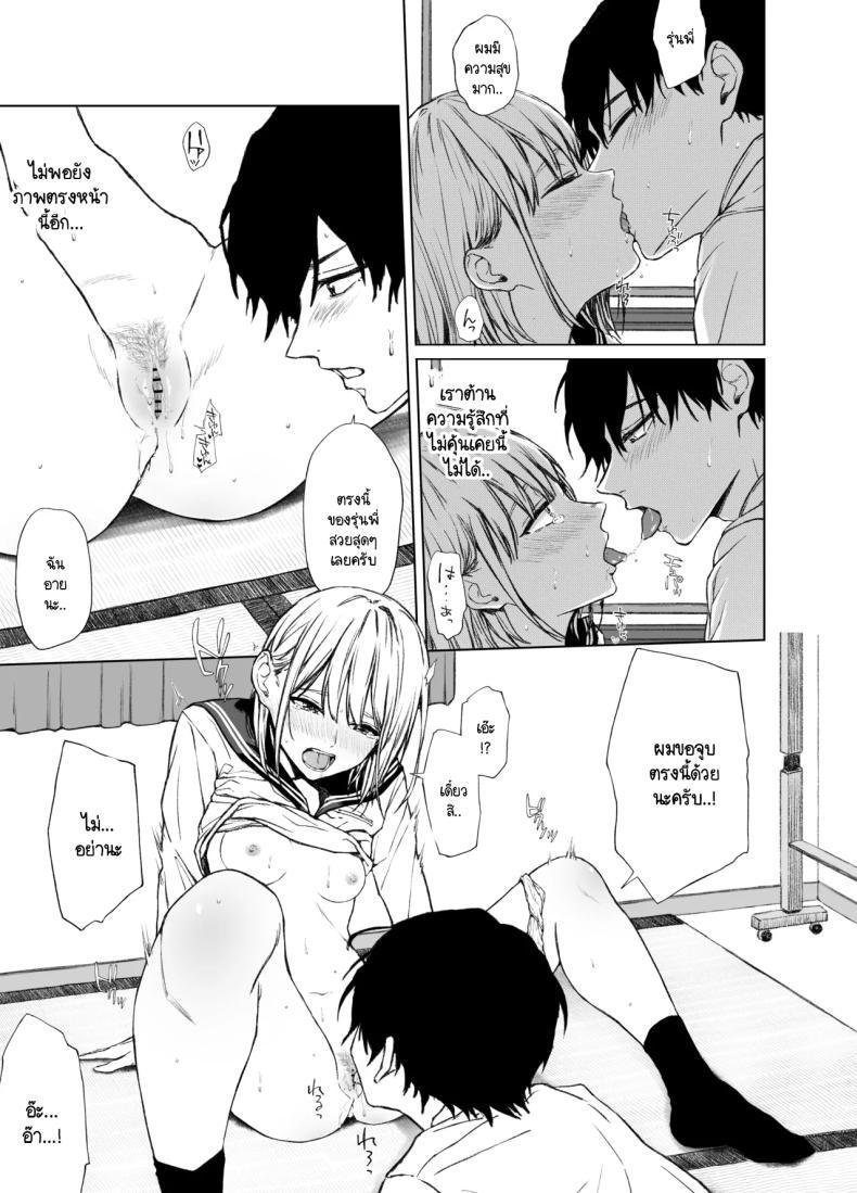 Doujin-Lc- อ่าน โดจิน มังฮวา เกาหลี ญี่ปุ่น จีน แปลไทย ที่ผมแพ้ ผมแค่โดนรุ่นพี่ล่อลวง [Gojihan] Gomennasai. Imakara Senpai o Okashimasu ตอนที่ 1 2 3 4 5 6 7 8 9 10 11 12 13 14 ฟรี ไม่มีโฆษณา อ่าน โดจิน Manhwa เกาหลี ญี่ปุ่น จีน เรามีครบ คัดมาให้เน้นๆ โดจิน 18+ รับประกันความฟินโดย  Doujin Lc