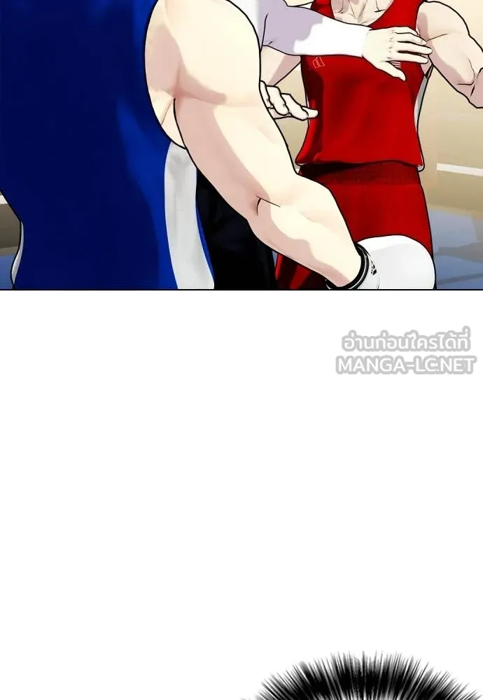 หมาหัวเน่า ตอนที่ 126 รูปที่ 110