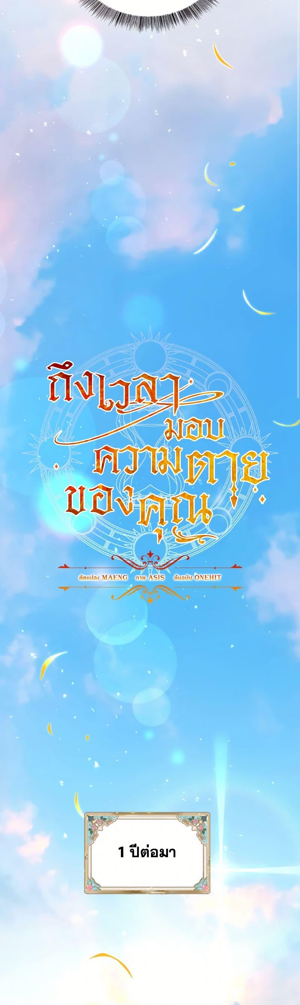 Manga-lc-com อ่านมังงะ อ่านการ์ตูน ออนไลน์ ฟรี Time To Dedicate Your Death ตอนที่ 1 2 3 4 5 6 7 8 9 10 11 12 13 14 ฟรี ไม่มีโฆษณา Manga-lc - อ่าน มังงะ อ่าน การ์ตูน ออนไลน์ อ่านมังงะ ฟรี