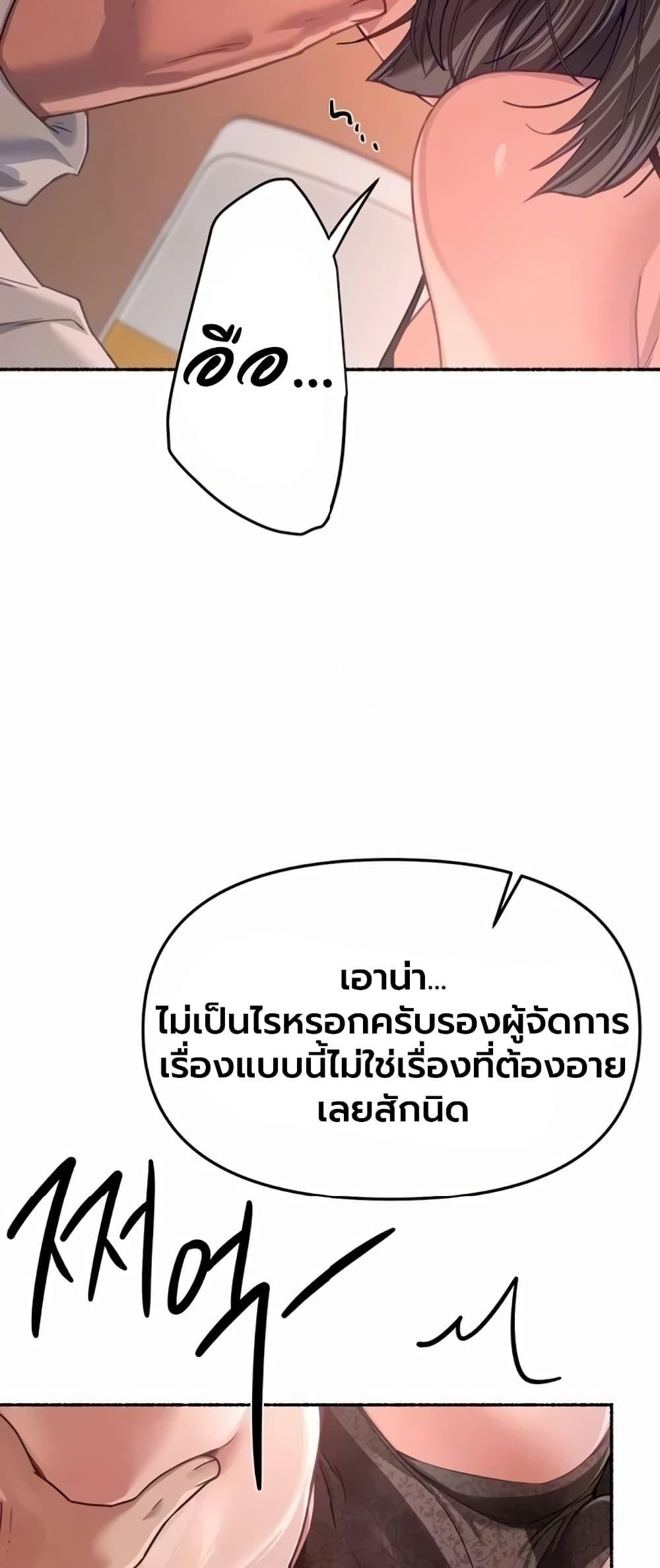 Doujin-Lc- อ่าน โดจิน มังฮวา เกาหลี ญี่ปุ่น จีน แปลไทย Beautiful Days ตอนที่ 1 2 3 4 5 6 7 8 9 10 11 12 13 14 ฟรี ไม่มีโฆษณา อ่าน โดจิน Manhwa เกาหลี ญี่ปุ่น จีน เรามีครบ คัดมาให้เน้นๆ โดจิน 18+ รับประกันความฟินโดย  Doujin Lc