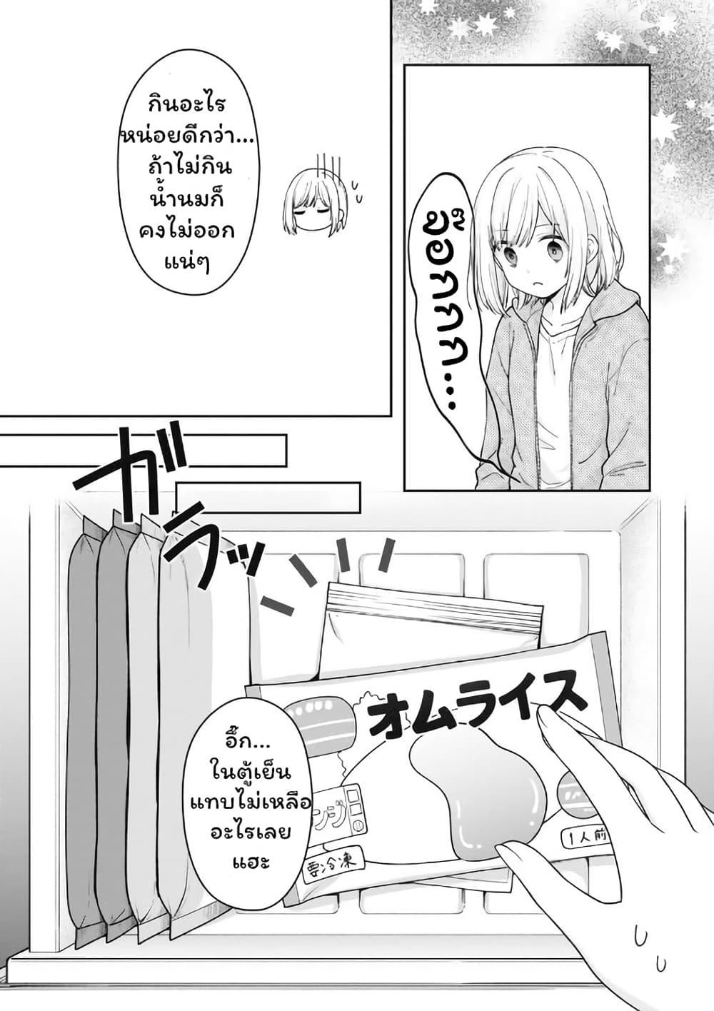 Manga-lc-com อ่านมังงะ อ่านการ์ตูน ออนไลน์ ฟรี Gokumama ~The Story of a Yakuza Who Became a Mom~ ตอนที่ 1 2 3 4 5 6 7 8 9 10 11 12 13 14 ฟรี ไม่มีโฆษณา Manga-lc - อ่าน มังงะ อ่าน การ์ตูน ออนไลน์ อ่านมังงะ ฟรี