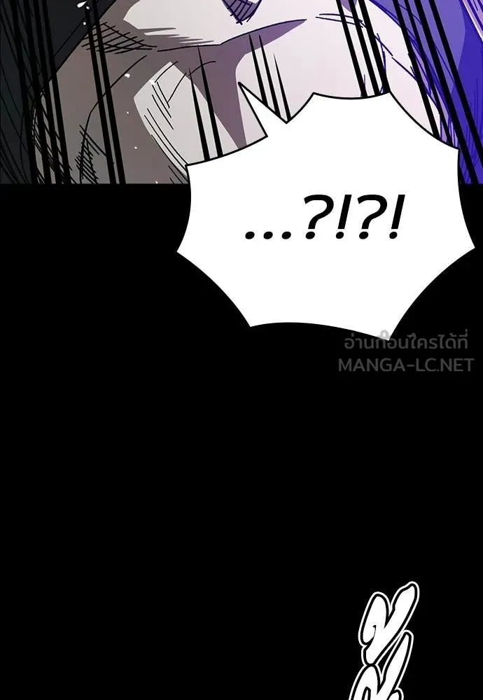 Study Group ตอนที่ 306 รูปที่ 53