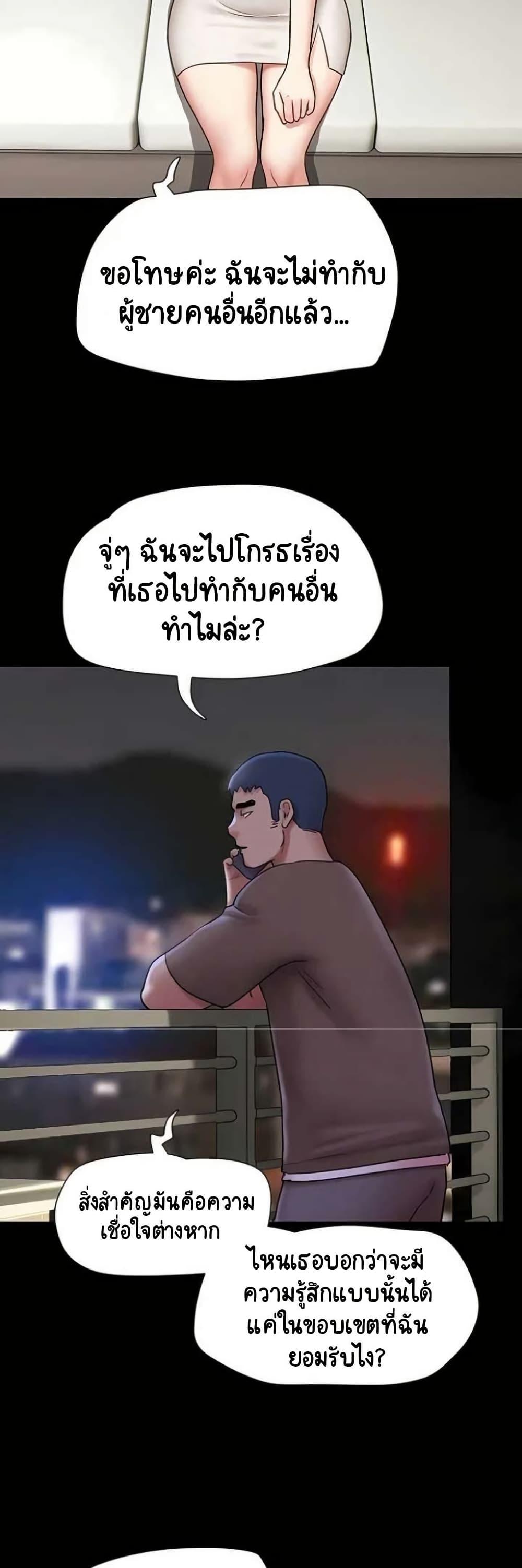 Doujin-Lc- อ่าน โดจิน มังฮวา เกาหลี ญี่ปุ่น จีน แปลไทย Soeun ตอนที่ 1 2 3 4 5 6 7 8 9 10 11 12 13 14 ฟรี ไม่มีโฆษณา อ่าน โดจิน Manhwa เกาหลี ญี่ปุ่น จีน เรามีครบ คัดมาให้เน้นๆ โดจิน 18+ รับประกันความฟินโดย  Doujin Lc