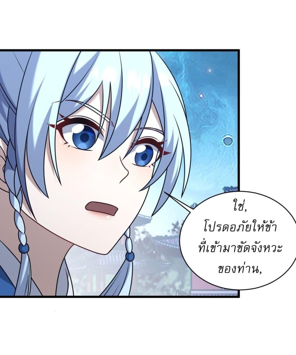 Manga-lc-com อ่านมังงะ อ่านการ์ตูน ออนไลน์ ฟรี Invincible After a Hundred Years of Seclusion ตอนที่ 1 2 3 4 5 6 7 8 9 10 11 12 13 14 ฟรี ไม่มีโฆษณา Manga-lc - อ่าน มังงะ อ่าน การ์ตูน ออนไลน์ อ่านมังงะ ฟรี