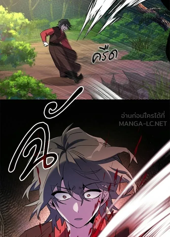 คืนแห่งโทแกบี ตอนที่ 111 รูปที่ 21