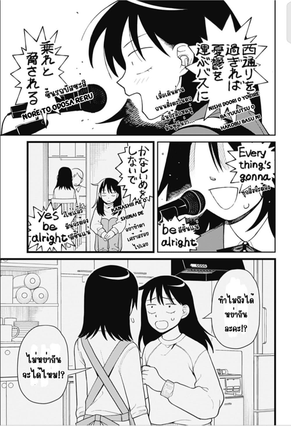 Manga-lc-com อ่านมังงะ อ่านการ์ตูน ออนไลน์ ฟรี Girl Meets Rock! ตอนที่ 1 2 3 4 5 6 7 8 9 10 11 12 13 14 ฟรี ไม่มีโฆษณา Manga-lc - อ่าน มังงะ อ่าน การ์ตูน ออนไลน์ อ่านมังงะ ฟรี