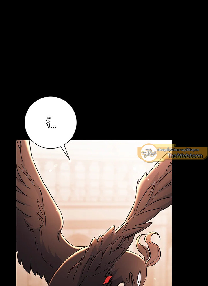 พลทหารโครงกระดูกผู้ม ตอนที่ 136 รูปที่ 30