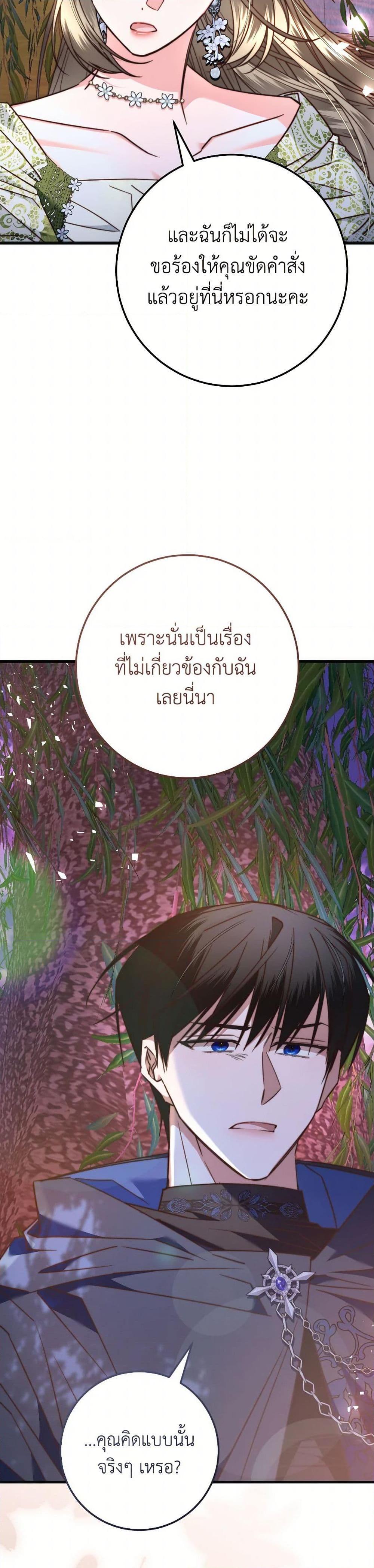 Manga-lc-com อ่านมังงะ อ่านการ์ตูน ออนไลน์ ฟรี The Guidebook for Villainesses ตอนที่ 1 2 3 4 5 6 7 8 9 10 11 12 13 14 ฟรี ไม่มีโฆษณา Manga-lc - อ่าน มังงะ อ่าน การ์ตูน ออนไลน์ อ่านมังงะ ฟรี