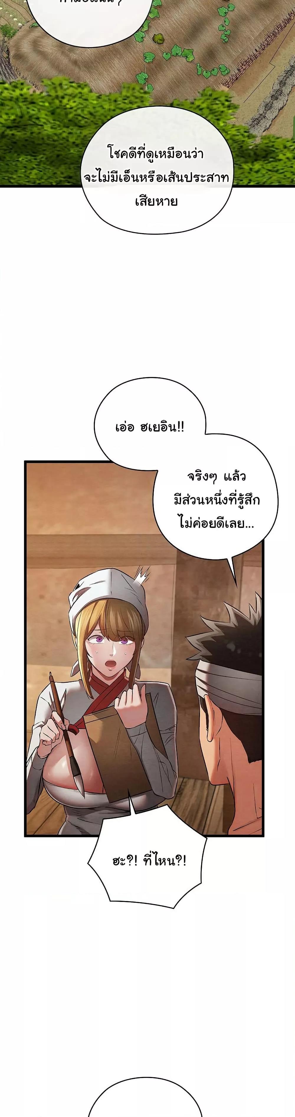 Doujin-Lc- อ่าน โดจิน มังฮวา เกาหลี ญี่ปุ่น จีน แปลไทย Principles and Practices of Lovemaking ตอนที่ 1 2 3 4 5 6 7 8 9 10 11 12 13 14 ฟรี ไม่มีโฆษณา อ่าน โดจิน Manhwa เกาหลี ญี่ปุ่น จีน เรามีครบ คัดมาให้เน้นๆ โดจิน 18+ รับประกันความฟินโดย  Doujin Lc
