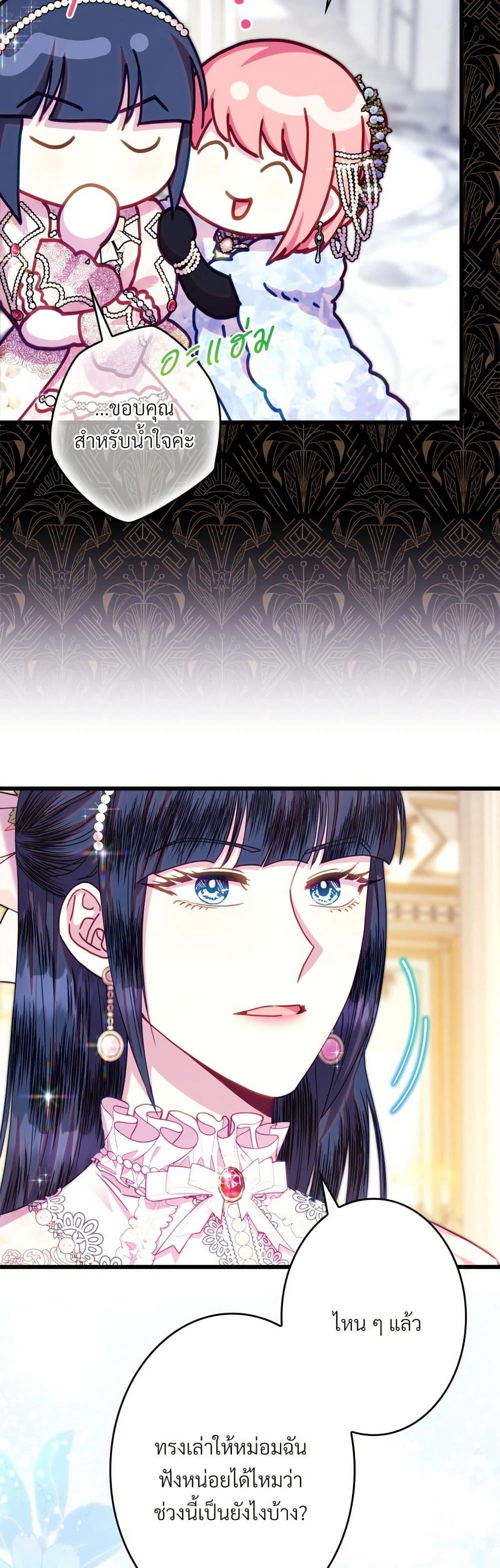 Manga-lc-com อ่านมังงะ อ่านการ์ตูน ออนไลน์ ฟรี Another Typical Fantasy Romance ตอนที่ 1 2 3 4 5 6 7 8 9 10 11 12 13 14 ฟรี ไม่มีโฆษณา Manga-lc - อ่าน มังงะ อ่าน การ์ตูน ออนไลน์ อ่านมังงะ ฟรี