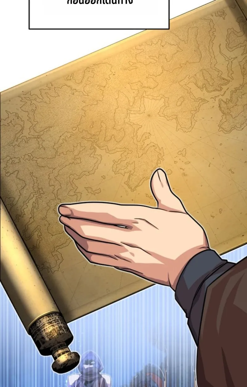 Player of a Fallen Noble Family ตอนที่ ตอนที่ 17 รูปที่ 51