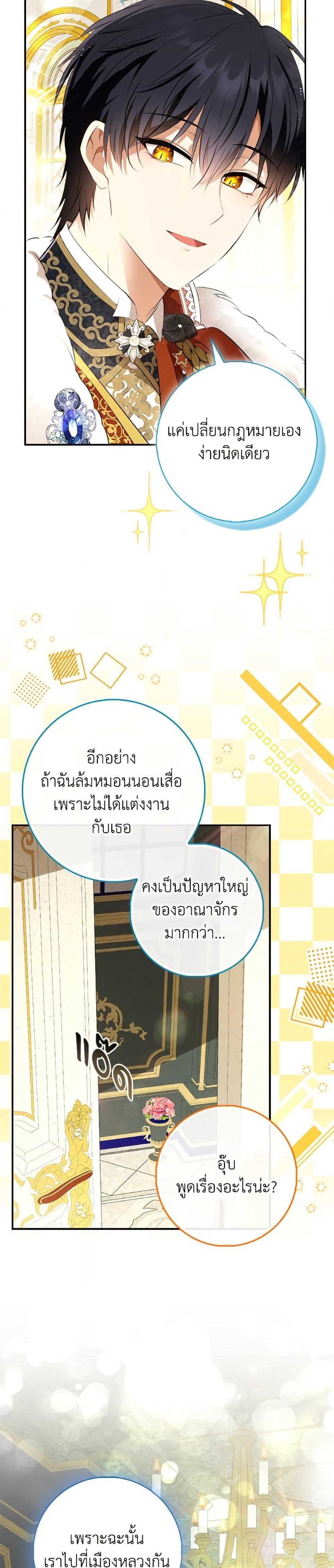 Manga-lc-com อ่านมังงะ อ่านการ์ตูน ออนไลน์ ฟรี Baby Squirrel Is Good at Everything ตอนที่ 1 2 3 4 5 6 7 8 9 10 11 12 13 14 ฟรี ไม่มีโฆษณา Manga-lc - อ่าน มังงะ อ่าน การ์ตูน ออนไลน์ อ่านมังงะ ฟรี