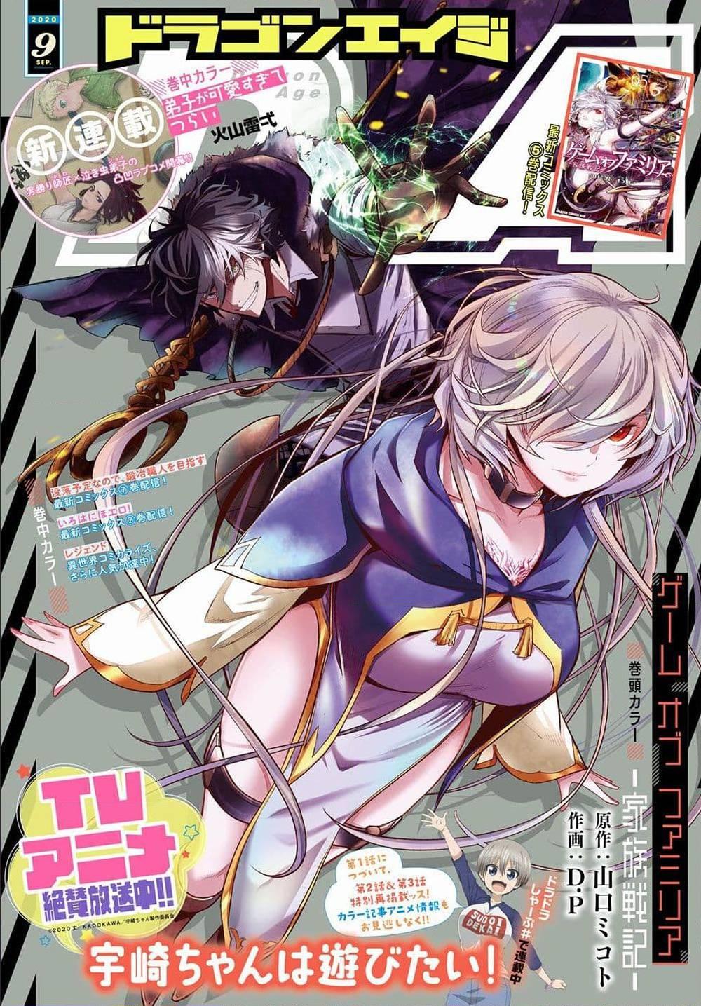 Manga-lc-com อ่านมังงะ อ่านการ์ตูน ออนไลน์ ฟรี Game of Familia Kazoku Senki ตอนที่ 1 2 3 4 5 6 7 8 9 10 11 12 13 14 ฟรี ไม่มีโฆษณา Manga-lc - อ่าน มังงะ อ่าน การ์ตูน ออนไลน์ อ่านมังงะ ฟรี