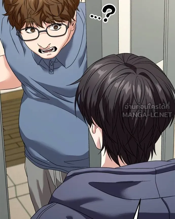 โทษที พื้นที่นี้ ตอนที่ 27 รูปที่ 205