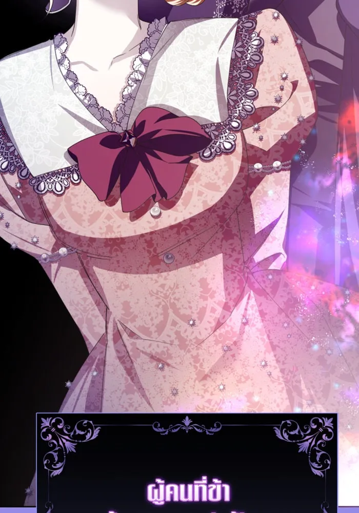 ชิงชีวิตพลิกลิขิตชะตา ตอนที่ 156. pillow talk รูปที่ 64