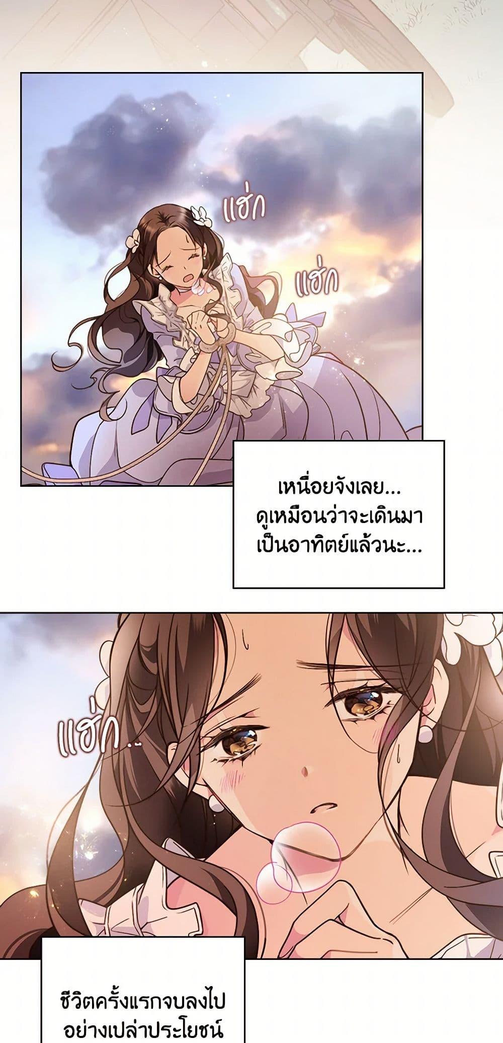 Manga-lc-com อ่านมังงะ อ่านการ์ตูน ออนไลน์ ฟรี Beatrice ตอนที่ 1 2 3 4 5 6 7 8 9 10 11 12 13 14 ฟรี ไม่มีโฆษณา Manga-lc - อ่าน มังงะ อ่าน การ์ตูน ออนไลน์ อ่านมังงะ ฟรี