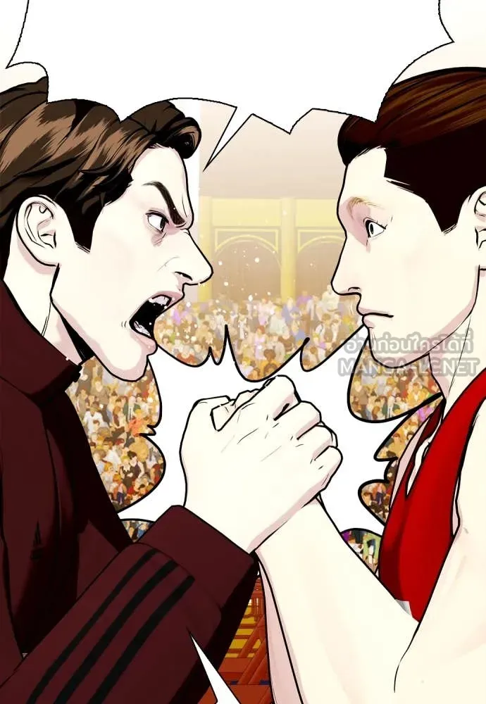 หมาหัวเน่า ตอนที่ 119 รูปที่ 35