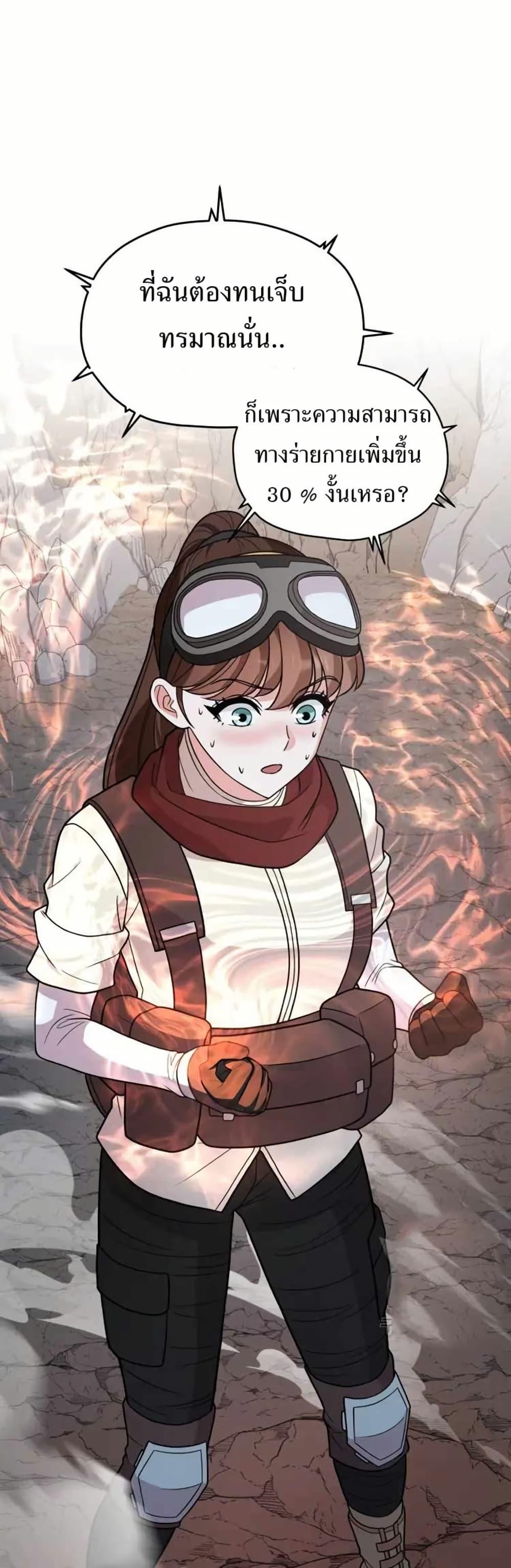 Manga-lc-com อ่านมังงะ อ่านการ์ตูน ออนไลน์ ฟรี The Female Lead Acquires Cheat Skills ตอนที่ 1 2 3 4 5 6 7 8 9 10 11 12 13 14 ฟรี ไม่มีโฆษณา Manga-lc - อ่าน มังงะ อ่าน การ์ตูน ออนไลน์ อ่านมังงะ ฟรี