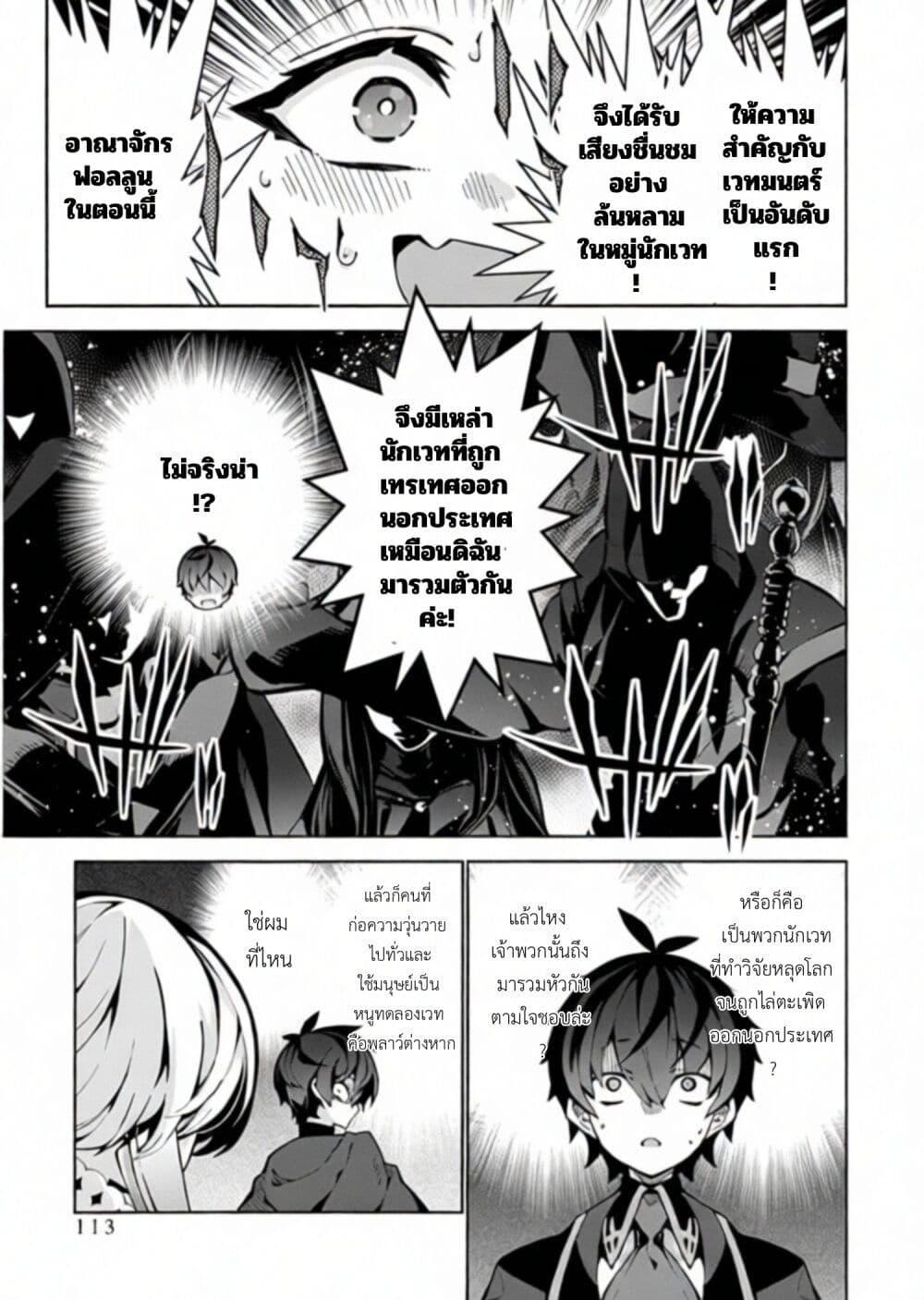 Manga-lc-com อ่านมังงะ อ่านการ์ตูน ออนไลน์ ฟรี Monster no Niku wo Kutte Itara Oui no Tsuita Ken ตอนที่ 1 2 3 4 5 6 7 8 9 10 11 12 13 14 ฟรี ไม่มีโฆษณา Manga-lc - อ่าน มังงะ อ่าน การ์ตูน ออนไลน์ อ่านมังงะ ฟรี