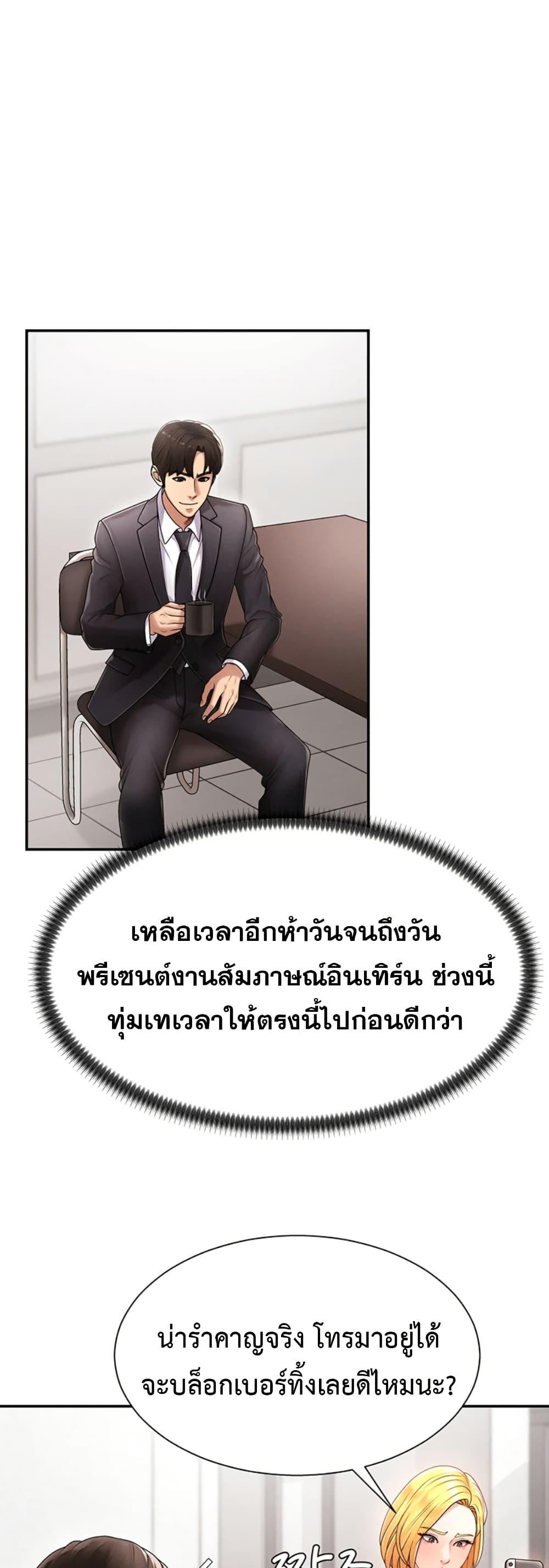 Doujin-Lc- อ่าน โดจิน มังฮวา เกาหลี ญี่ปุ่น จีน แปลไทย No Men Allowed ตอนที่ 1 2 3 4 5 6 7 8 9 10 11 12 13 14 ฟรี ไม่มีโฆษณา อ่าน โดจิน Manhwa เกาหลี ญี่ปุ่น จีน เรามีครบ คัดมาให้เน้นๆ โดจิน 18+ รับประกันความฟินโดย  Doujin Lc