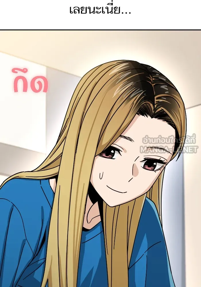 โชคชะตานำพารัก ตอนที่ 46 ไม่ว่าจะเป็นอย่างไหนก็ตาม รูปที่ 39