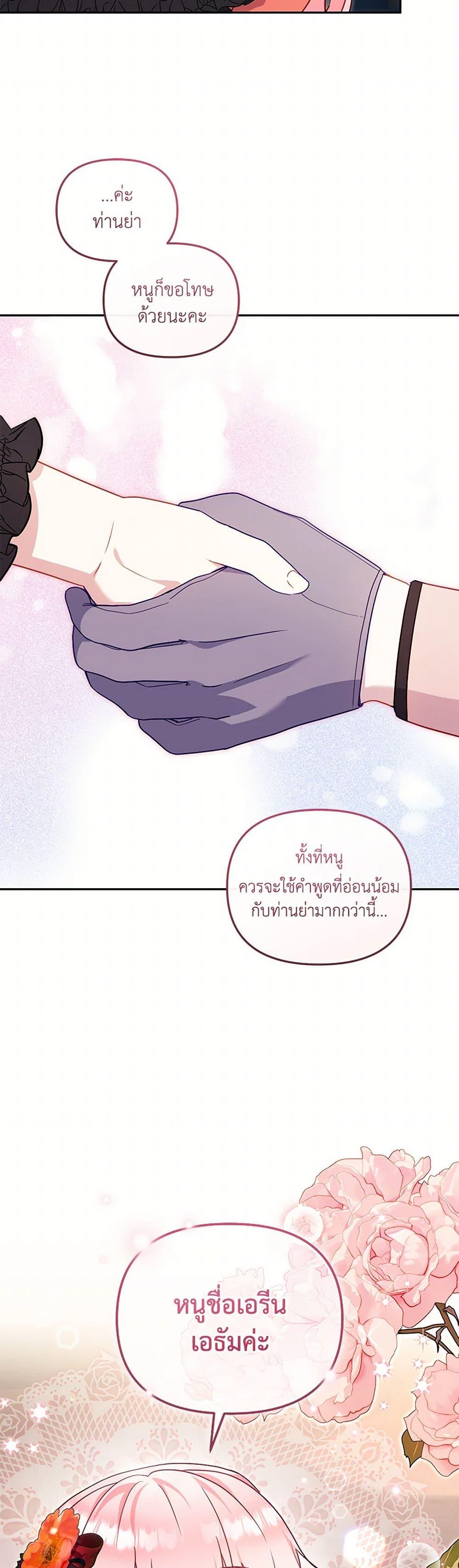 Manga-lc-com อ่านมังงะ อ่านการ์ตูน ออนไลน์ ฟรี I’m Being Raised by Villains ตอนที่ 1 2 3 4 5 6 7 8 9 10 11 12 13 14 ฟรี ไม่มีโฆษณา Manga-lc - อ่าน มังงะ อ่าน การ์ตูน ออนไลน์ อ่านมังงะ ฟรี