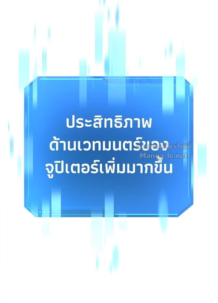 Doujin-Lc- อ่าน โดจิน มังฮวา เกาหลี ญี่ปุ่น จีน แปลไทย ผู้พิชิตเกมป้องกันฐาน ตอนที่ 1 2 3 4 5 6 7 8 9 10 11 12 13 14 ฟรี ไม่มีโฆษณา อ่าน โดจิน Manhwa เกาหลี ญี่ปุ่น จีน เรามีครบ คัดมาให้เน้นๆ โดจิน 18+ รับประกันความฟินโดย Doujin Lc