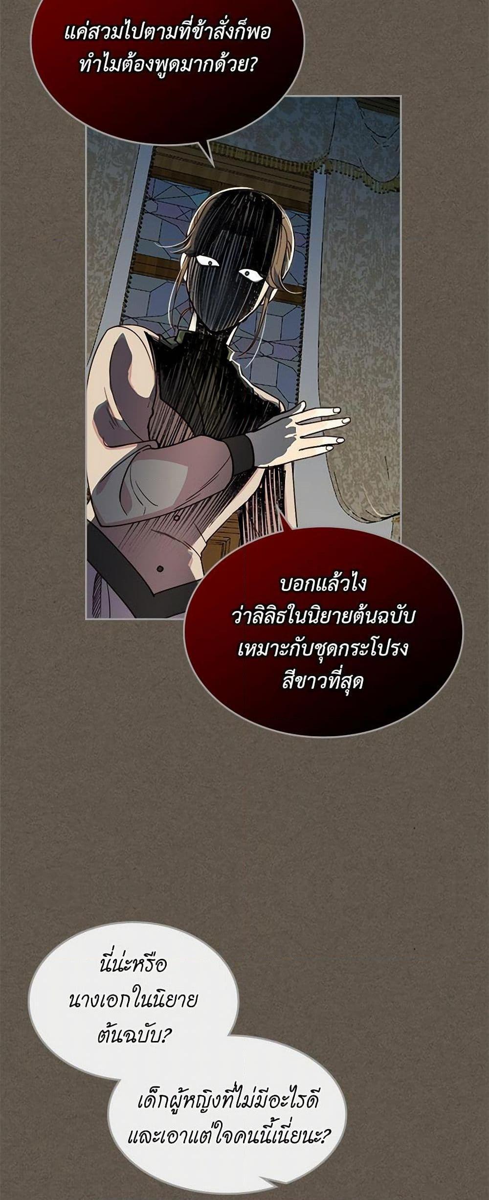 Manga-lc-com อ่านมังงะ อ่านการ์ตูน ออนไลน์ ฟรี The Antagonist’s Pet ตอนที่ 1 2 3 4 5 6 7 8 9 10 11 12 13 14 ฟรี ไม่มีโฆษณา Manga-lc - อ่าน มังงะ อ่าน การ์ตูน ออนไลน์ อ่านมังงะ ฟรี