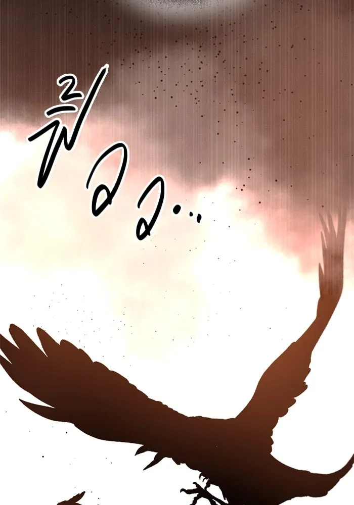 พลิกชะตาคว้าไอเทมระดับเทพ ตอนที่ 73 รูปที่ 104