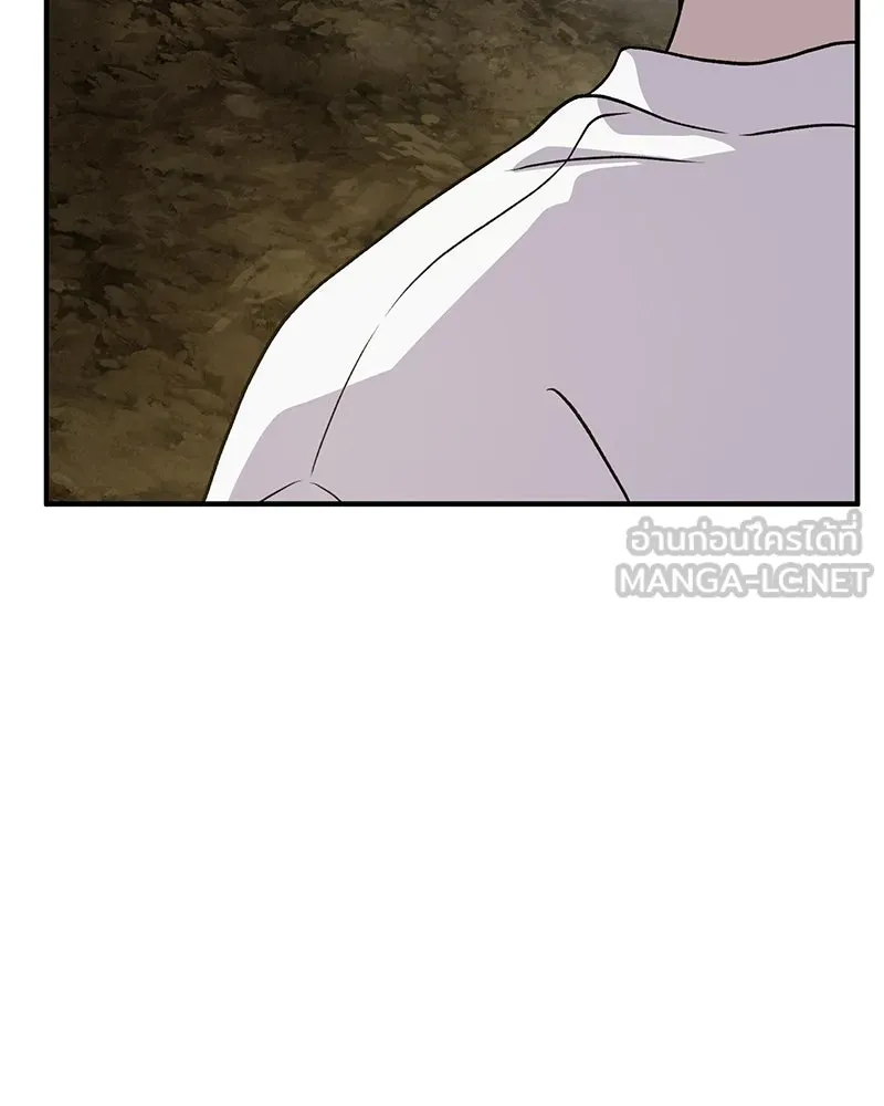 ปลูกผักพิชิตหอคอย ตอนที่ 31 รูปที่ 111