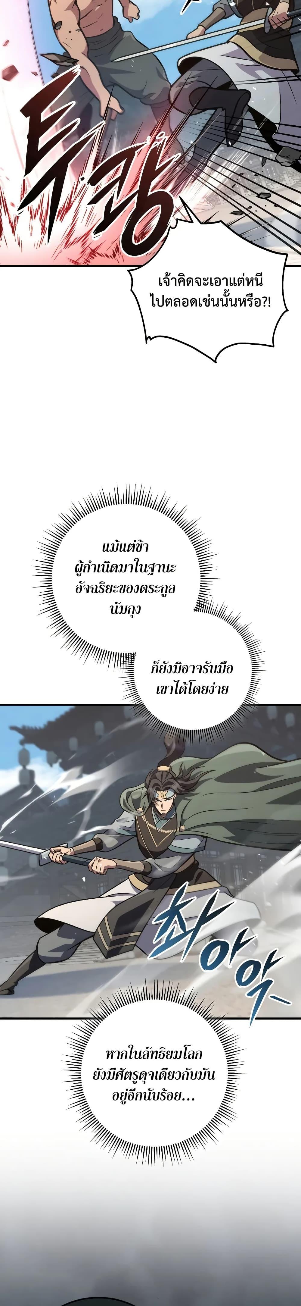 Manga-lc-com อ่านมังงะ อ่านการ์ตูน ออนไลน์ ฟรี Heavenly Inquisition Sword ตอนที่ 1 2 3 4 5 6 7 8 9 10 11 12 13 14 ฟรี ไม่มีโฆษณา Manga-lc - อ่าน มังงะ อ่าน การ์ตูน ออนไลน์ อ่านมังงะ ฟรี