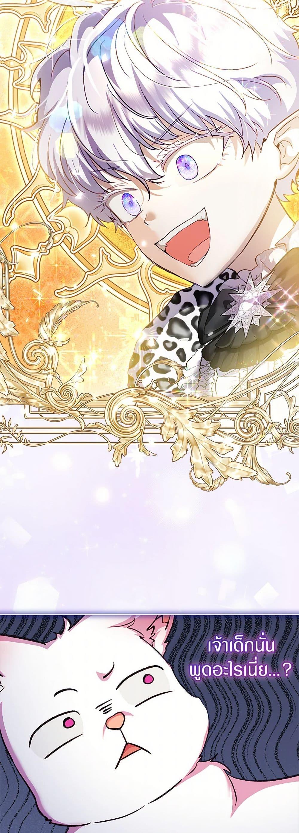 Manga-lc-com อ่านมังงะ อ่านการ์ตูน ออนไลน์ ฟรี I Was Reincarnated as a Baby Fox God ตอนที่ 1 2 3 4 5 6 7 8 9 10 11 12 13 14 ฟรี ไม่มีโฆษณา Manga-lc - อ่าน มังงะ อ่าน การ์ตูน ออนไลน์ อ่านมังงะ ฟรี