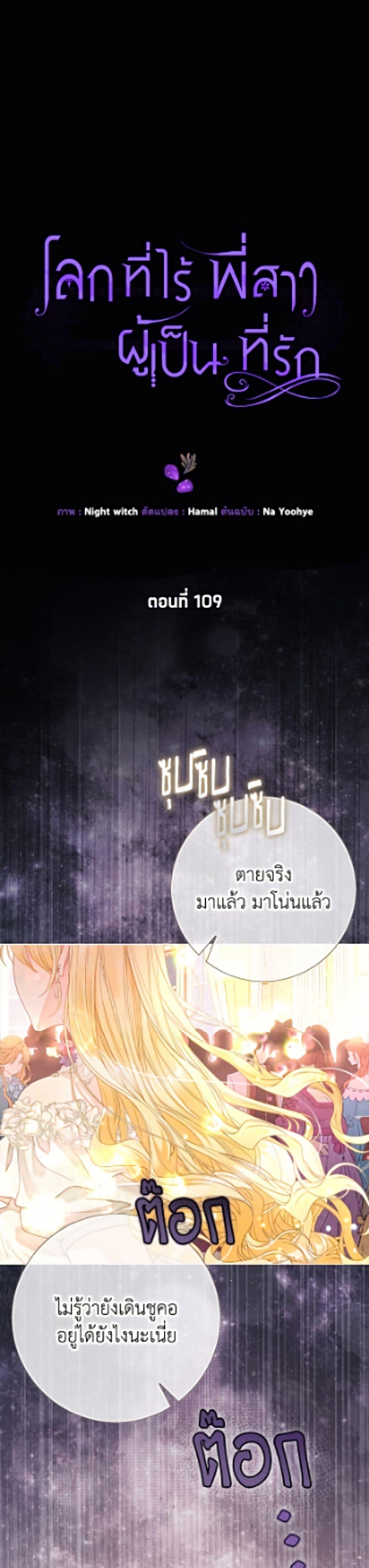 Manga-lc-com อ่านมังงะ อ่านการ์ตูน ออนไลน์ ฟรี The World Without My Sister Who Everyone Loved ตอนที่ 1 2 3 4 5 6 7 8 9 10 11 12 13 14 ฟรี ไม่มีโฆษณา Manga-lc - อ่าน มังงะ อ่าน การ์ตูน ออนไลน์ อ่านมังงะ ฟรี