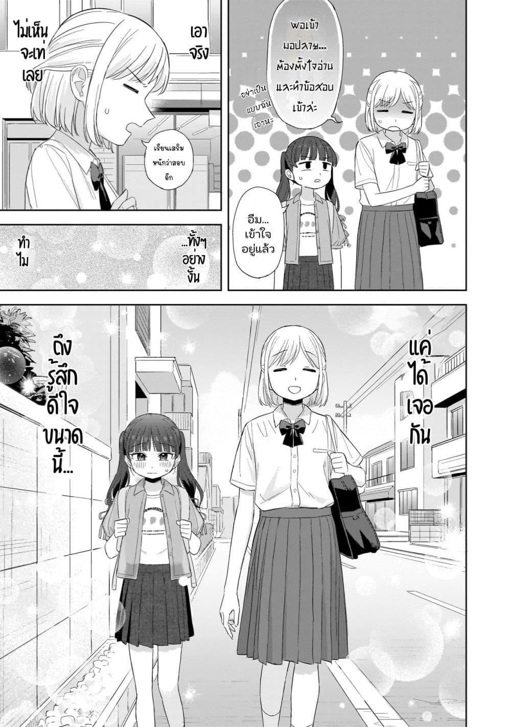 Manga-lc-com อ่านมังงะ อ่านการ์ตูน ออนไลน์ ฟรี Sakisome Complex ตอนที่ 1 2 3 4 5 6 7 8 9 10 11 12 13 14 ฟรี ไม่มีโฆษณา Manga-lc - อ่าน มังงะ อ่าน การ์ตูน ออนไลน์ อ่านมังงะ ฟรี