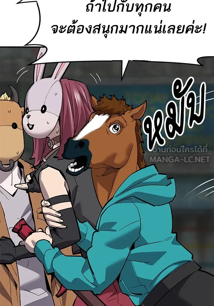 ยอดคนเลเวลทะลุ ตอนที่ 12 การเคลื่อนไหว (2) รูปที่ 27