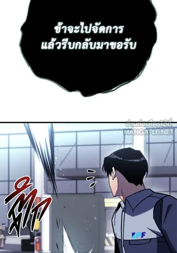 โกดังลับหลังโลกแตก ตอนที่ 35 รูปที่ 70