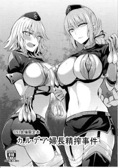 Doujin-Lc- อ่าน โดจิน มังฮวา เกาหลี ญี่ปุ่น จีน แปลไทย เซ็กส์คอสเพลย์กับรุ่นพี่นานะ (Gen) ตอนที่ 1 2 3 4 5 6 7 8 9 10 11 12 13 14 ฟรี ไม่มีโฆษณา อ่าน โดจิน Manhwa เกาหลี ญี่ปุ่น จีน เรามีครบ คัดมาให้เน้นๆ โดจิน 18+ รับประกันความฟินโดย  Doujin Lc