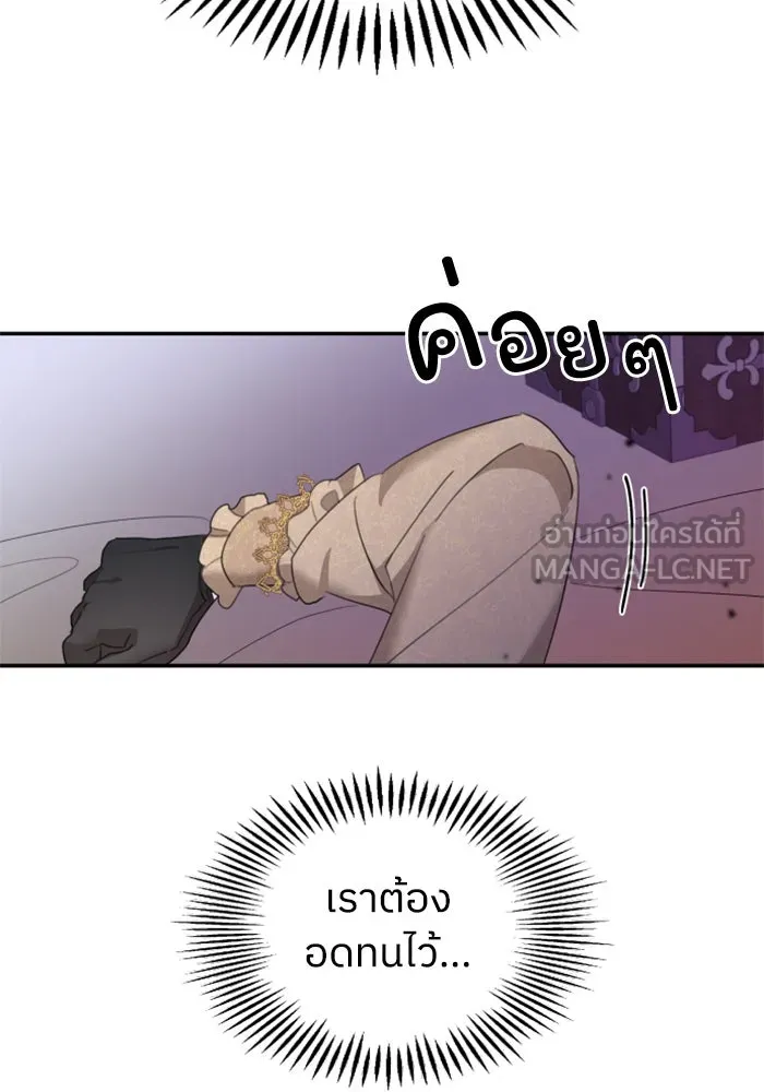 ครอบครัวสามีเห็นทีจะคลั่งรัก ตอนที่ 9 รูปที่ 111