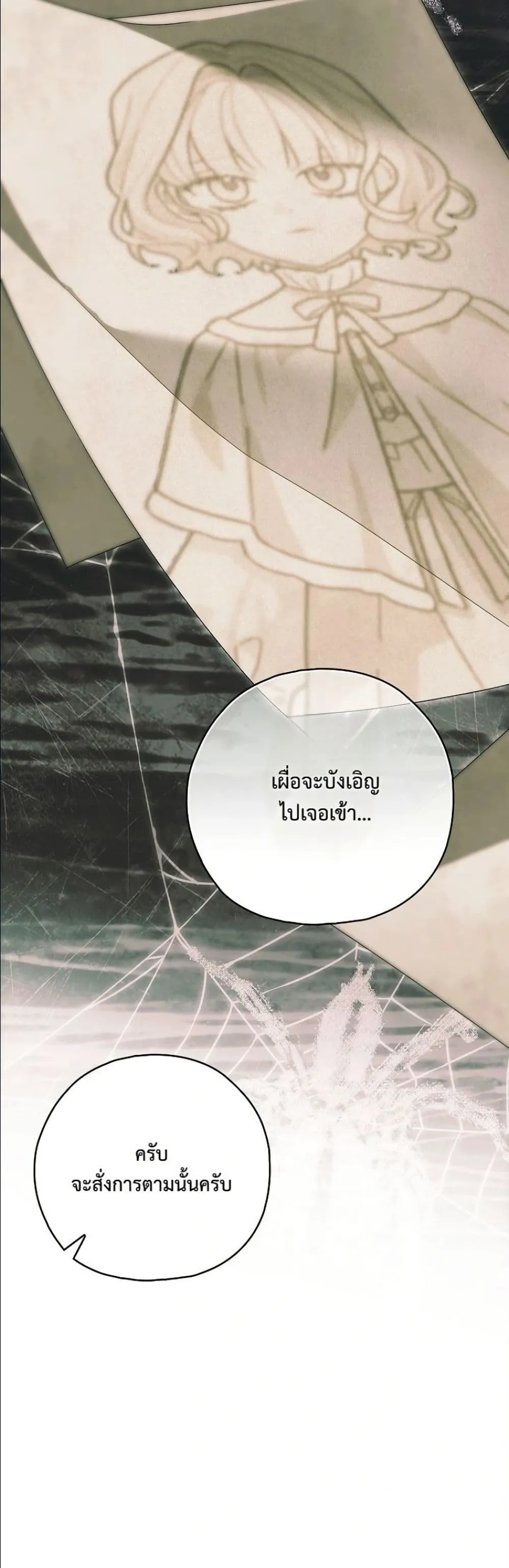 Manga-lc-com อ่านมังงะ อ่านการ์ตูน ออนไลน์ ฟรี Looking For The Villainess Contract Husband ตอนที่ 1 2 3 4 5 6 7 8 9 10 11 12 13 14 ฟรี ไม่มีโฆษณา Manga-lc - อ่าน มังงะ อ่าน การ์ตูน ออนไลน์ อ่านมังงะ ฟรี