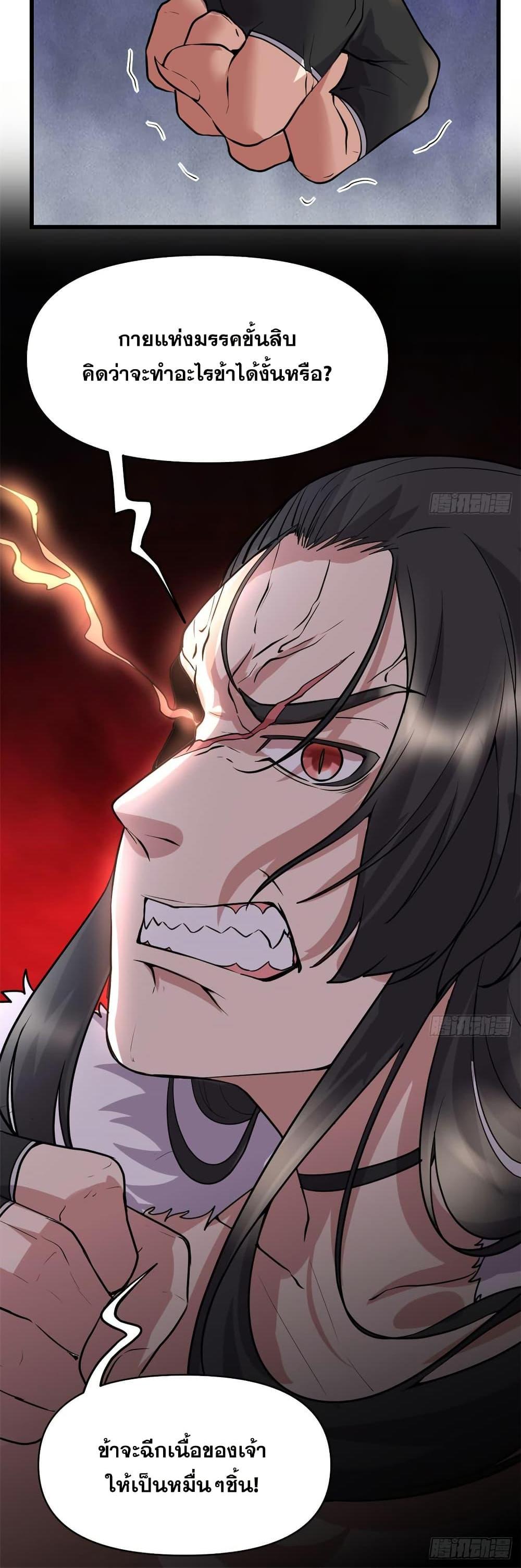 Manga-lc-com อ่านมังงะ อ่านการ์ตูน ออนไลน์ ฟรี God of War System ตอนที่ 1 2 3 4 5 6 7 8 9 10 11 12 13 14 ฟรี ไม่มีโฆษณา Manga-lc - อ่าน มังงะ อ่าน การ์ตูน ออนไลน์ อ่านมังงะ ฟรี