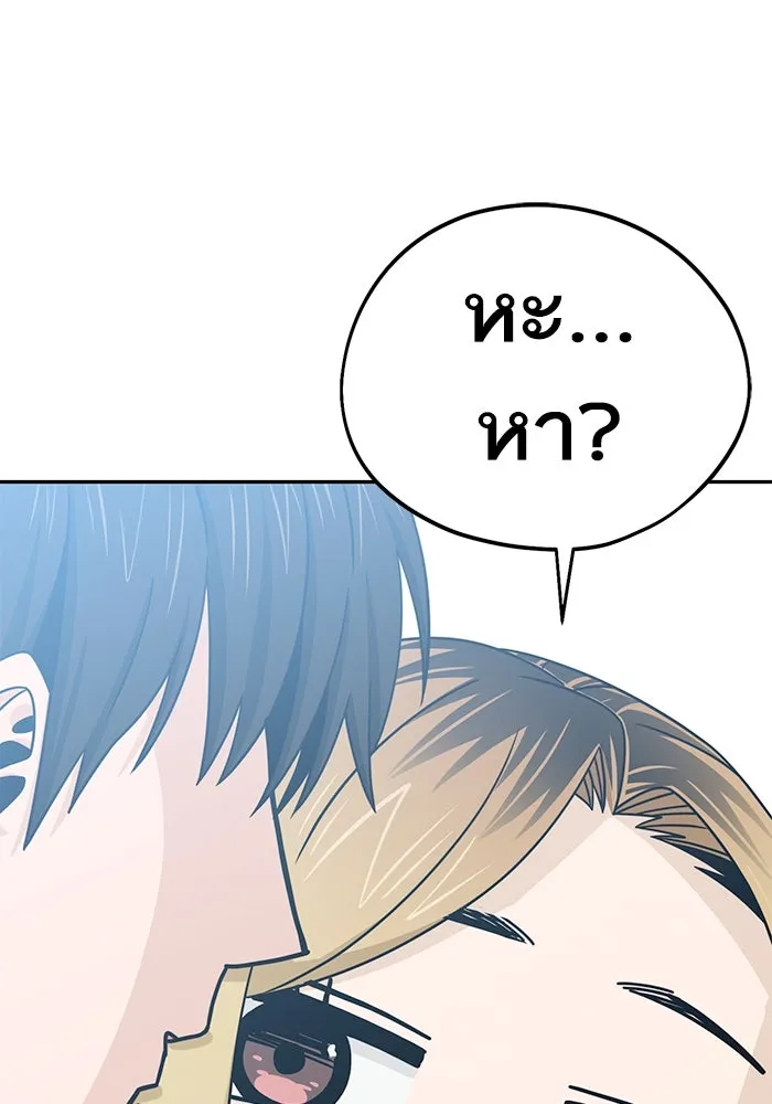 โชคชะตานำพารัก ตอนที่ 77 คุณทำเต็มที่แล้วค่ะ รูปที่ 130