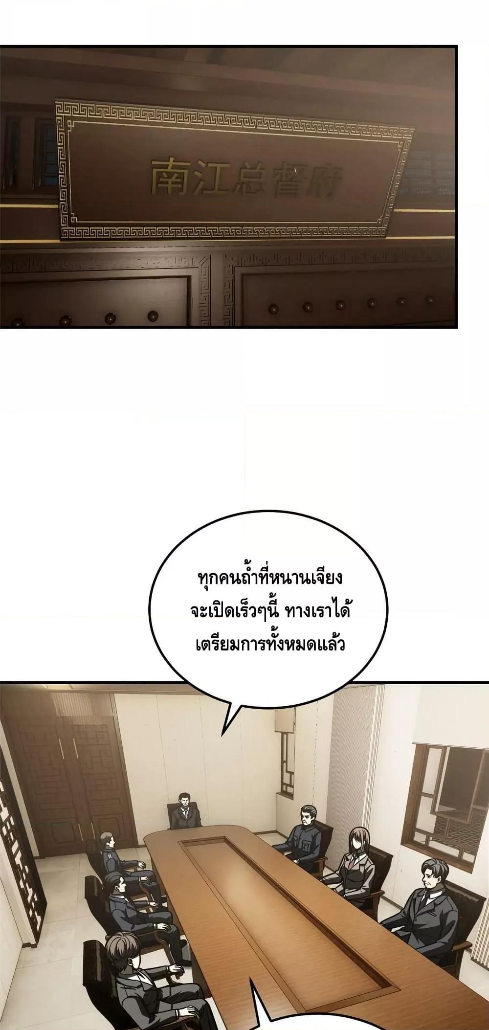 Manga-lc-com อ่านมังงะ อ่านการ์ตูน ออนไลน์ ฟรี GlobalMartial ตอนที่ 1 2 3 4 5 6 7 8 9 10 11 12 13 14 ฟรี ไม่มีโฆษณา Manga-lc - อ่าน มังงะ อ่าน การ์ตูน ออนไลน์ อ่านมังงะ ฟรี