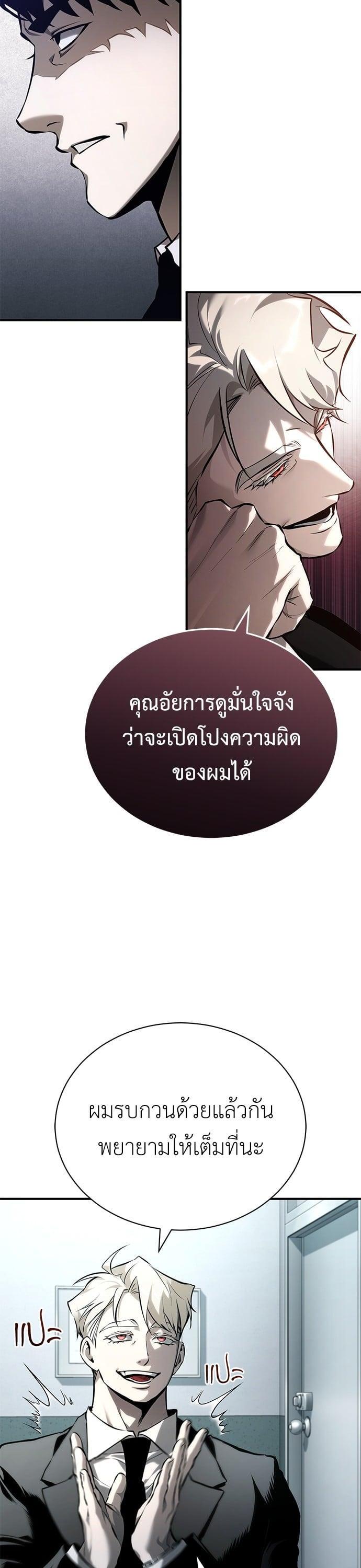 Manga-lc-com อ่านมังงะ อ่านการ์ตูน ออนไลน์ ฟรี Devil Returns To School Days ตอนที่ 1 2 3 4 5 6 7 8 9 10 11 12 13 14 ฟรี ไม่มีโฆษณา Manga-lc - อ่าน มังงะ อ่าน การ์ตูน ออนไลน์ อ่านมังงะ ฟรี