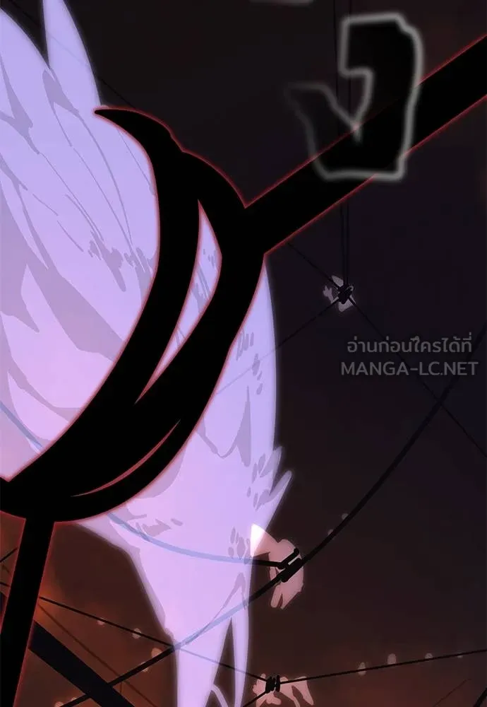 ยมราชลงทัณฑ์ ตอนที่ 87 รูปที่ 153