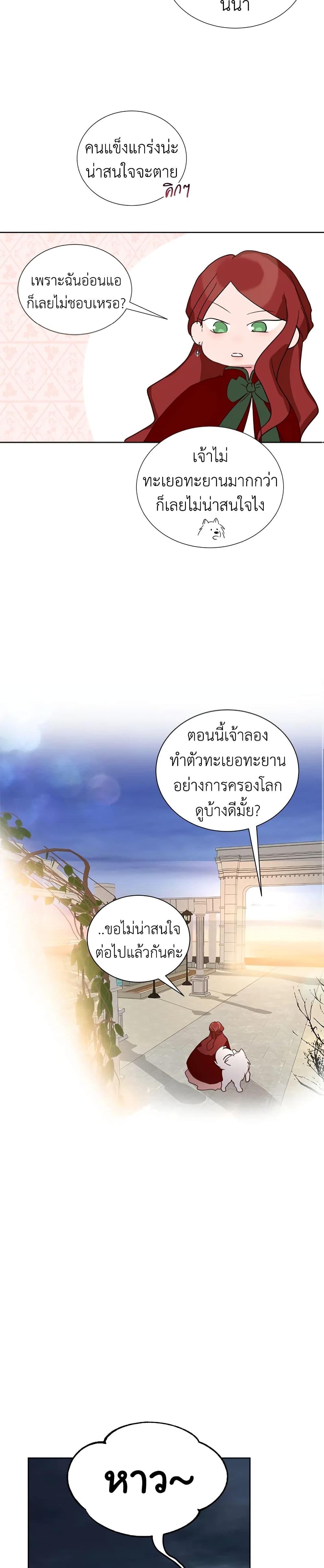 Manga-lc-com อ่านมังงะ อ่านการ์ตูน ออนไลน์ ฟรี I’ll Just Live On As A Villainess ตอนที่ 1 2 3 4 5 6 7 8 9 10 11 12 13 14 ฟรี ไม่มีโฆษณา Manga-lc - อ่าน มังงะ อ่าน การ์ตูน ออนไลน์ อ่านมังงะ ฟรี