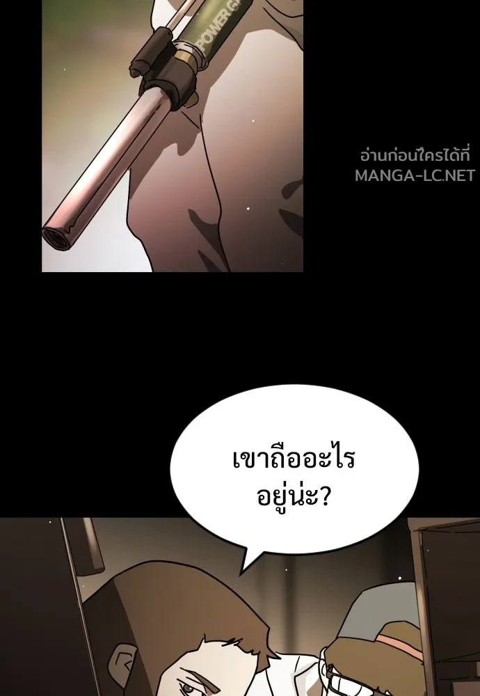 Manga-lc-com อ่านมังงะ อ่านการ์ตูน ออนไลน์ ฟรี วันดีคืนดี โซลก็ ตอนที่ 1 2 3 4 5 6 7 8 9 10 11 12 13 14 ฟรี ไม่มีโฆษณา Manga-lc - อ่าน มังงะ อ่าน การ์ตูน ออนไลน์ อ่านมังงะ ฟรี