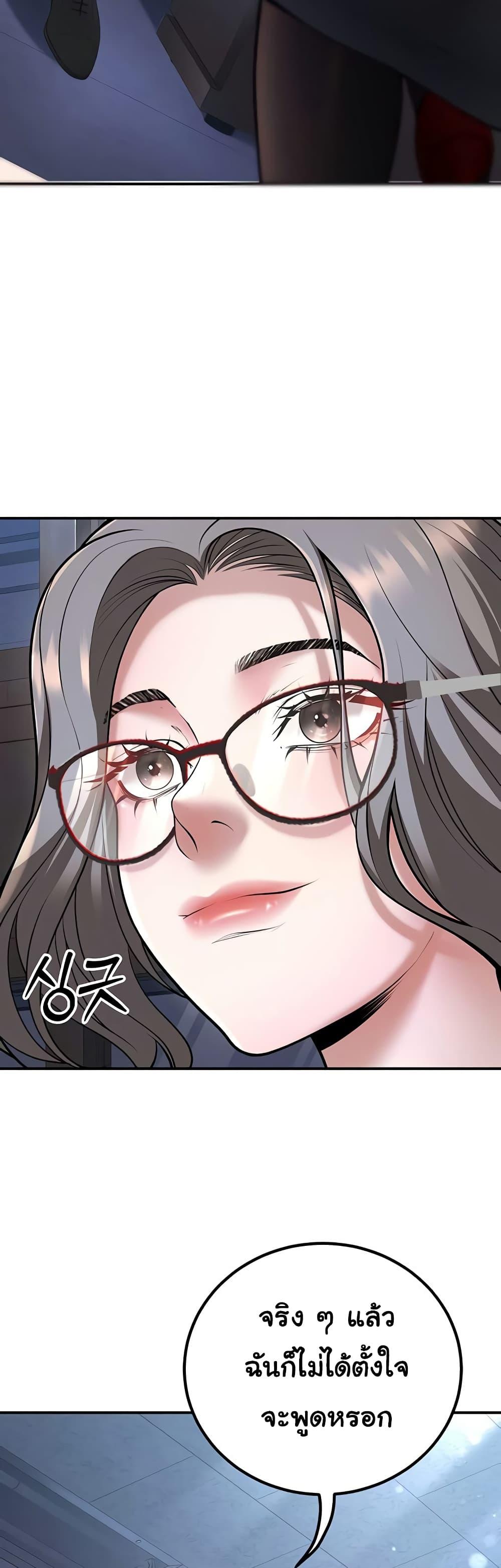Doujin-Lc- อ่าน โดจิน มังฮวา เกาหลี ญี่ปุ่น จีน แปลไทย My Students ตอนที่ 1 2 3 4 5 6 7 8 9 10 11 12 13 14 ฟรี ไม่มีโฆษณา อ่าน โดจิน Manhwa เกาหลี ญี่ปุ่น จีน เรามีครบ คัดมาให้เน้นๆ โดจิน 18+ รับประกันความฟินโดย  Doujin Lc